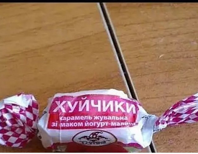 Может содержать лактозу, мимозу, ногти, окурки..