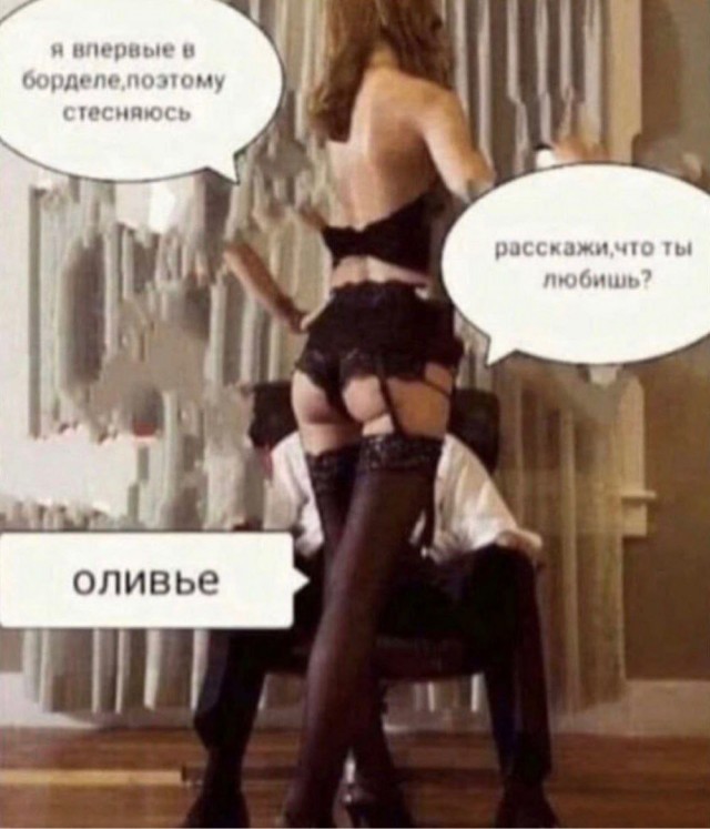 Забавные и не очень скромные картинки - 14