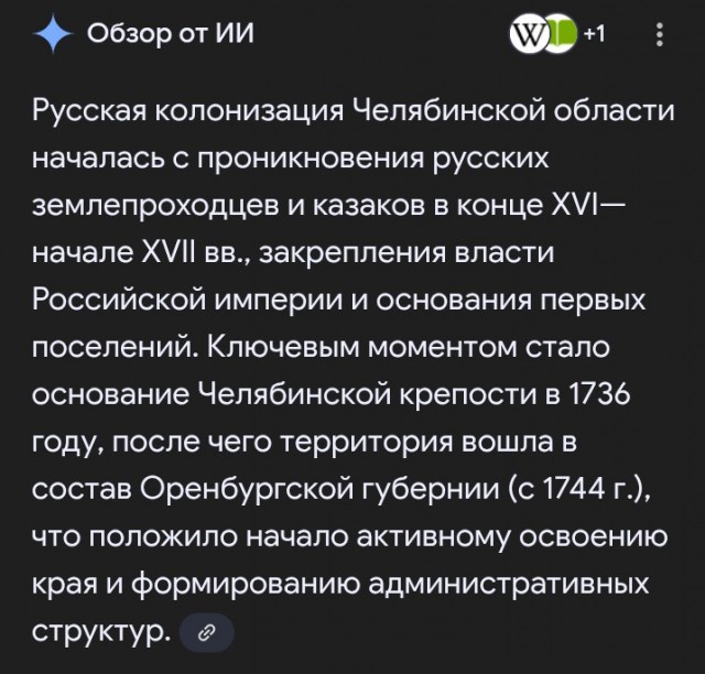 В Челябинске семья мигрантов залила перцем местную жительницу: якобы из-за косого взгляда