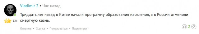 Про автопром. «Я скажу, как обычный гражданин Российской Федерации...»