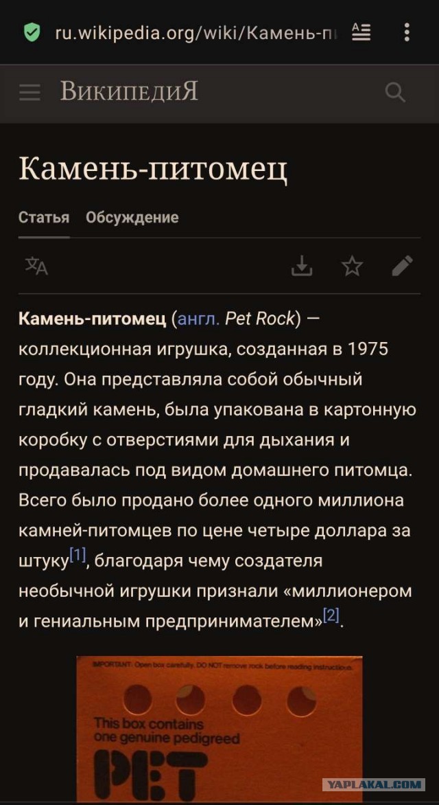 Кто такие петрокеры и откуда они взялись