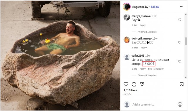 Купель из камня за один день