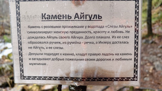 Айгир