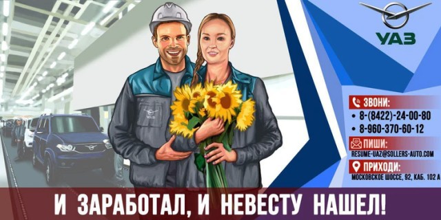 УАЗ рассказал о будущем внедорожника «Хантер», которому 22 года