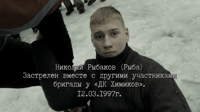 "Слово пацана" и прототипы