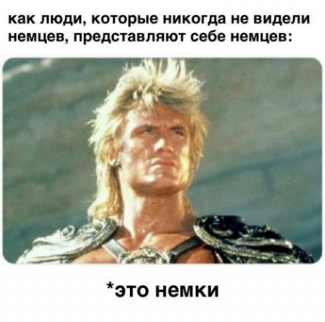 Стереотипы о 16 федеральных землях Германии