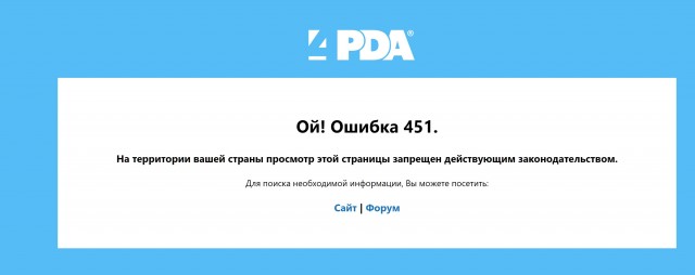 В России завершается работа по импортозамещению WhatsApp*