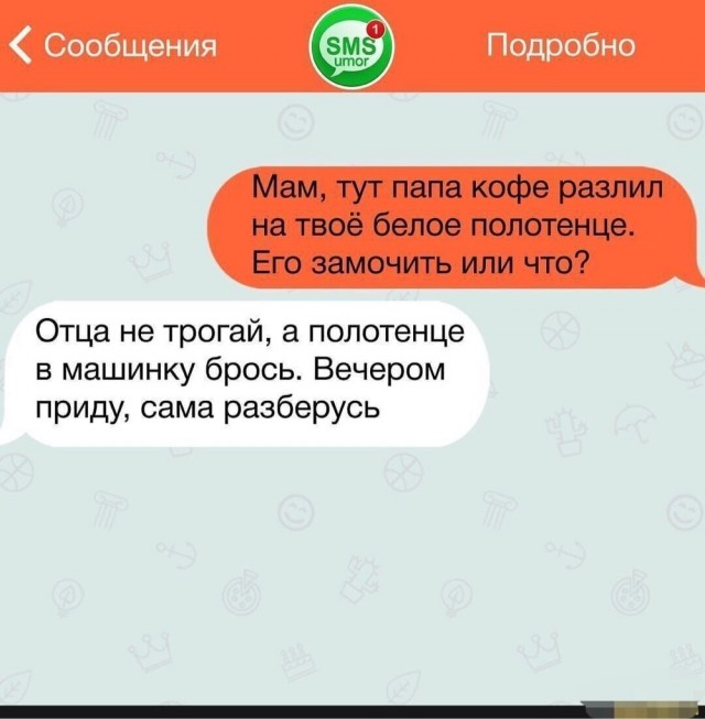 Вторника картинки
