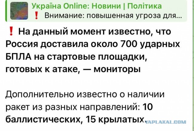 Лавров: Киев предпринял атаку БПЛА на госрезиденцию президента РФ в Новгородской области