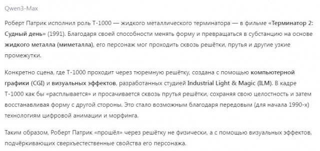 Где ищет ответы на вопросы Алиса AI