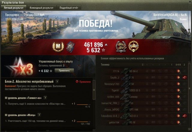 Wargaming 63