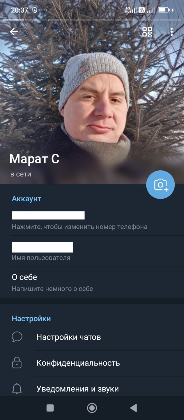 Пришло в ТГ
