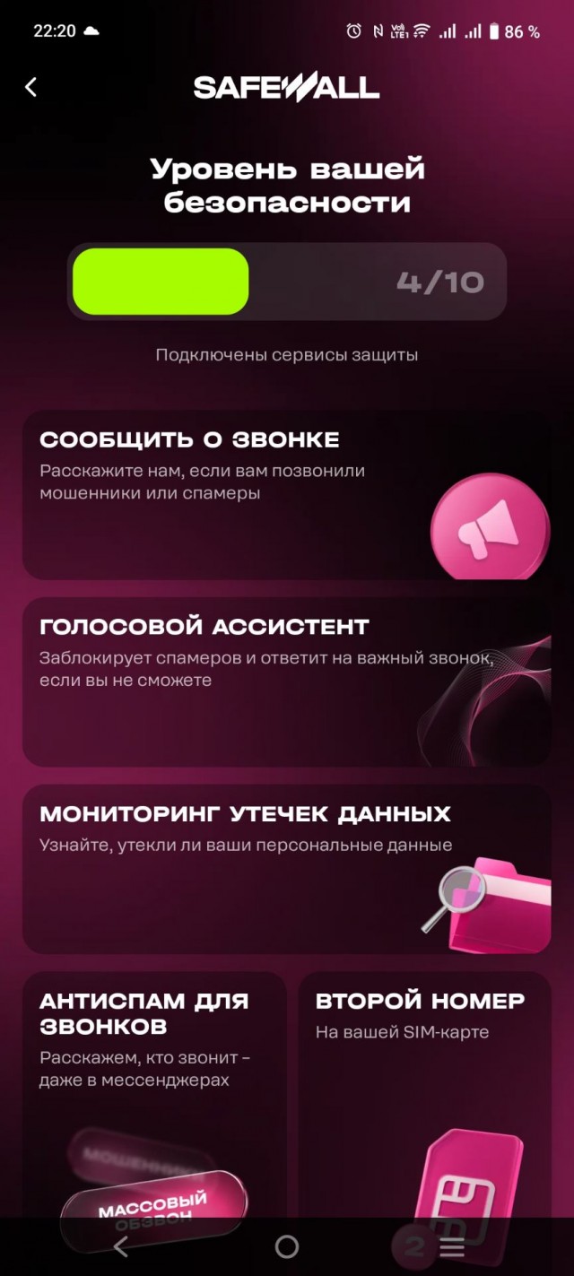 Картельный сговор ОпСоСов