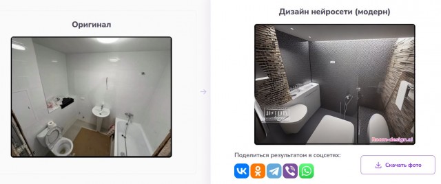 Попросили ChatGPT помочь с интерьером для ванной