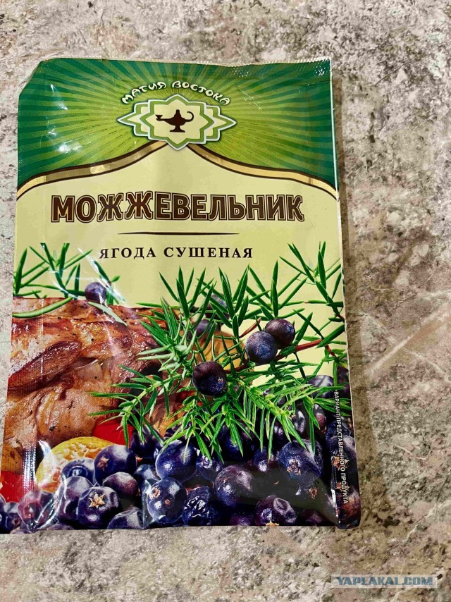 Любите ли вы гуляш так, как я?