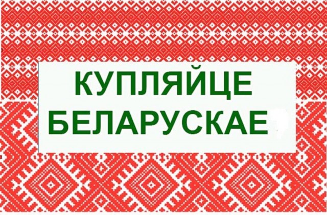 Белоруссия повысила тариф на транзит нефти почти на 10%