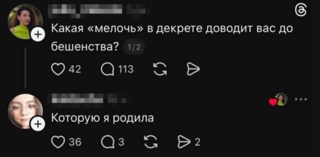 Вторника картинки