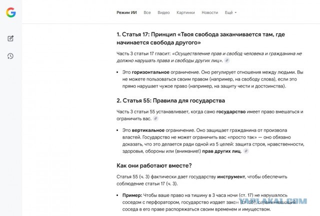 «Ломка пройдет»: в Госдуме сравнили Telegram с наркотиком