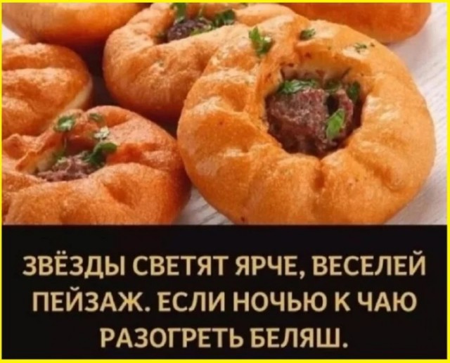 Понедельника картинки