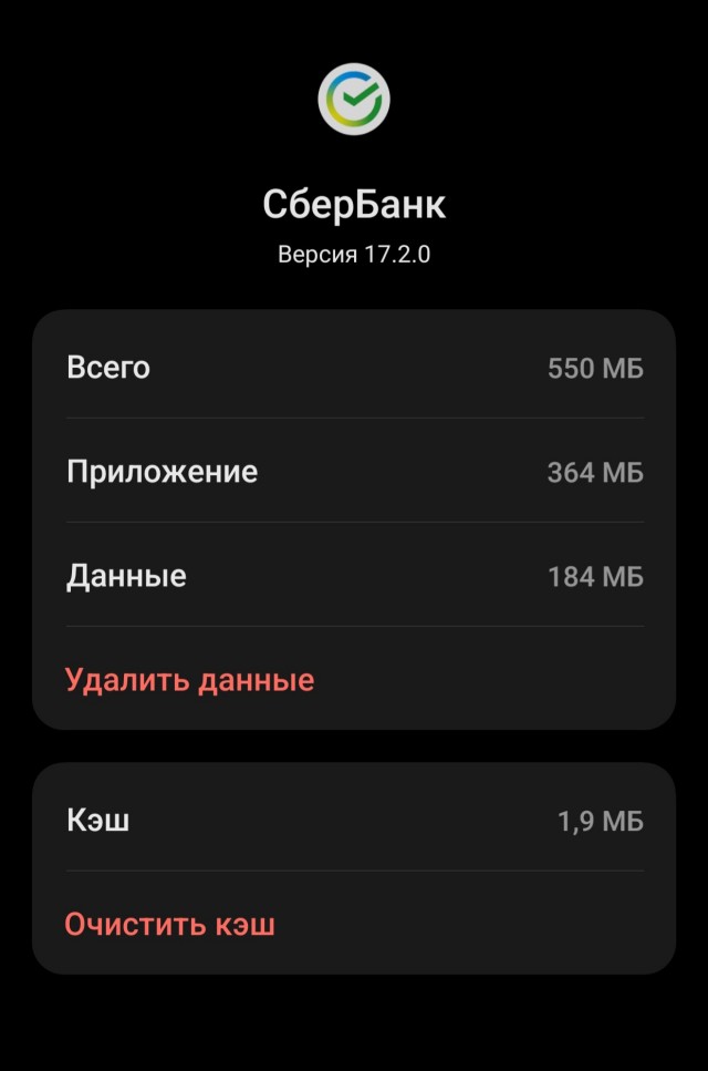 Google Chrome без ведома пользователя загружает на ПК локальную версию Gemini Nano
