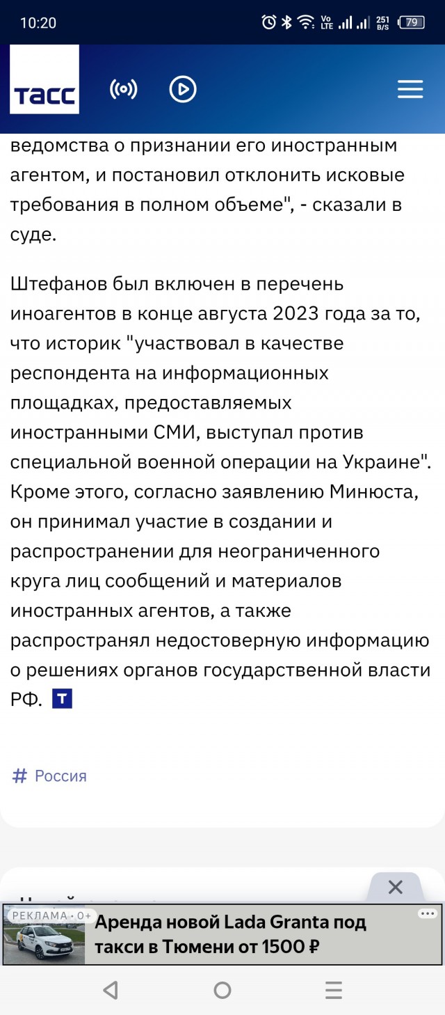 Якутский депутат Иванов признан иноагентом. Наболтал о свободе Якутии