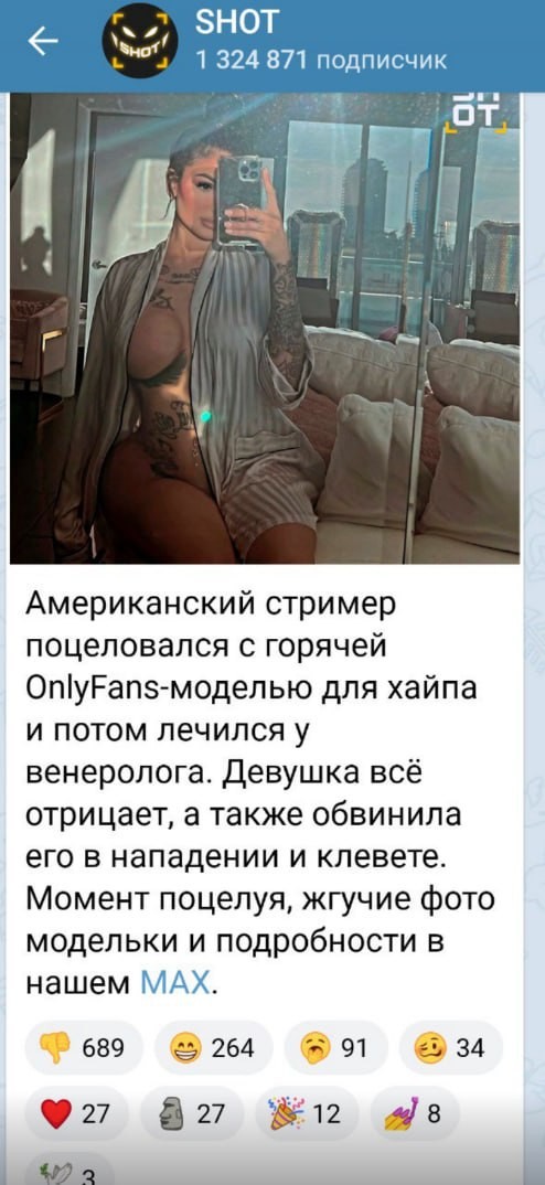 В советском «Максе» секса нет есть, включая нетрадиционный — и этот контент отмечен как «безопасный»