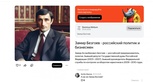 Самые необычные имена, которые я встречал в жизни