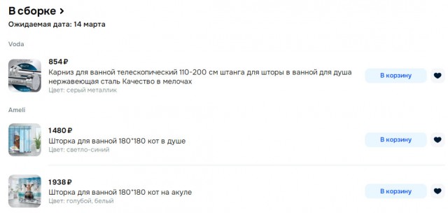 Я сделал это