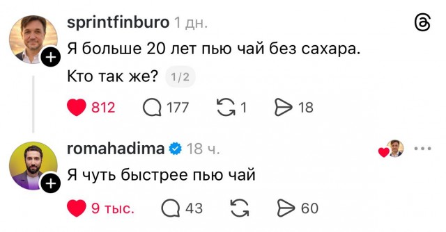 Воскресные картинки