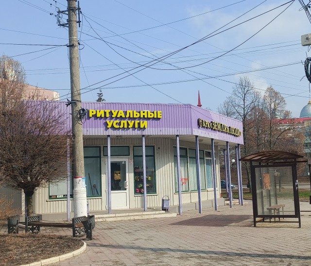 Название топ