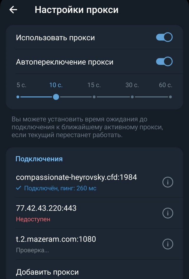 Против Telegram власти выдвинули новое серьезное обвинение