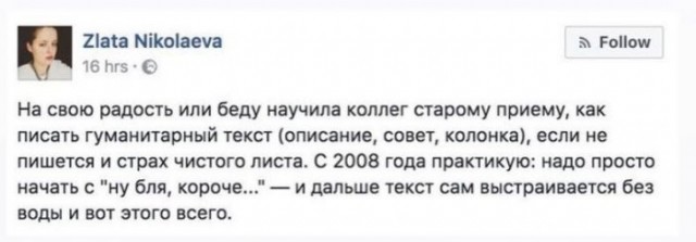 Веселые картинки в пятницу (10.04)