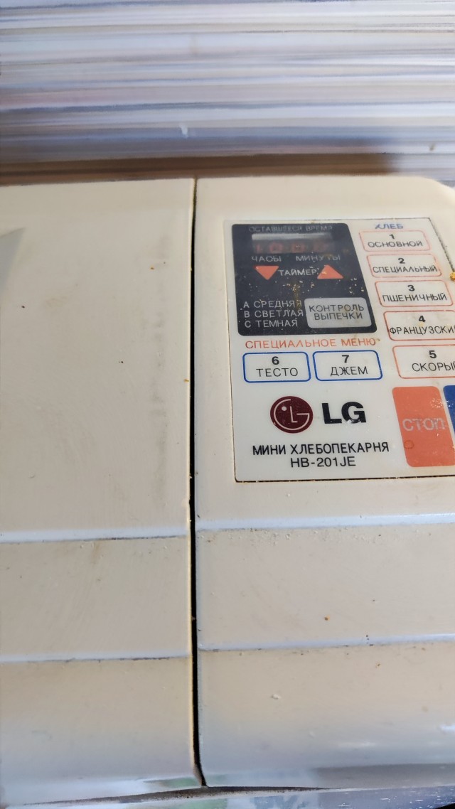 Будни сервисного центра –ремонт хлебопечки