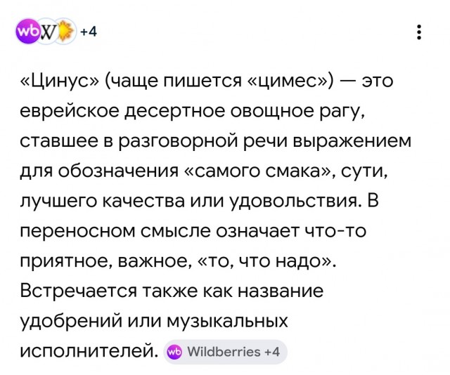Я закрылся в ноябре