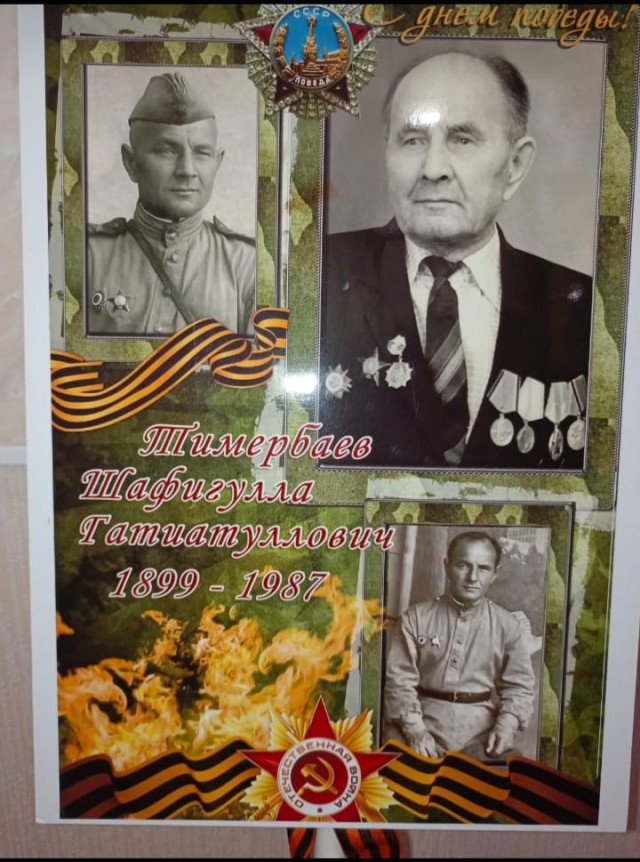 Дед, которого я никогда не видел