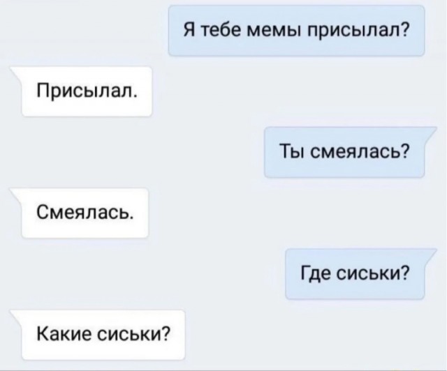 "— А теперь поехали ко мне — Я по-твоему за блины должна отдаться? — Ну, ты брала и с красной икрой, и с лососем — И че?!"