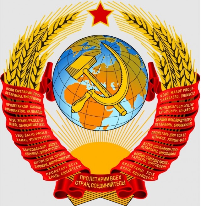 СССР развалили специально