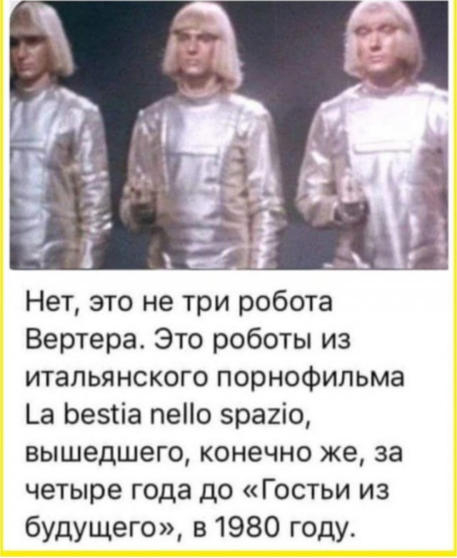 Пятничные тРРРидцать тРРРи от 29 мая
