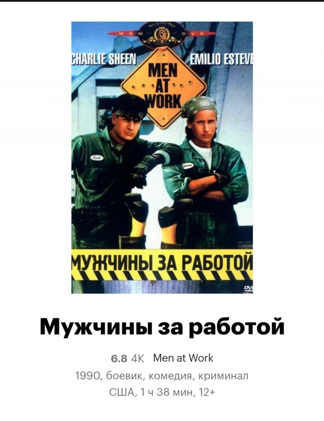 Когда любишь свою работу