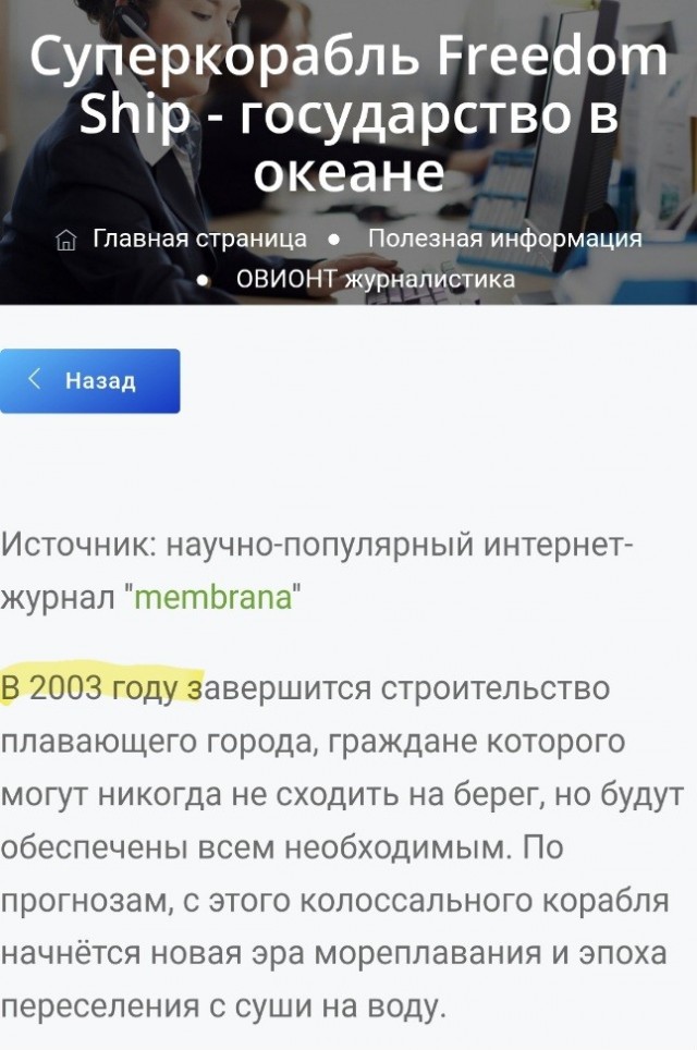 Бронируем билеты