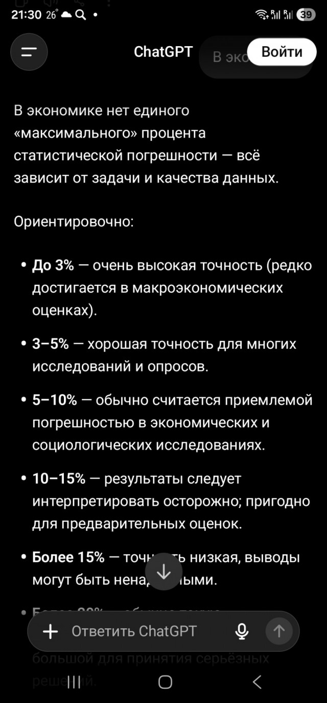 Власти предлагают закрепить порог НДС для малого бизнеса в 20,0 млн руб. минимум на три года