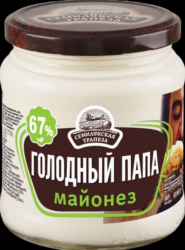 Лучшего майонеза псто