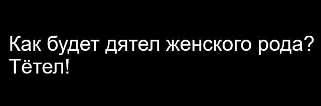Картинки для деградации 221 (разной степени свежести)