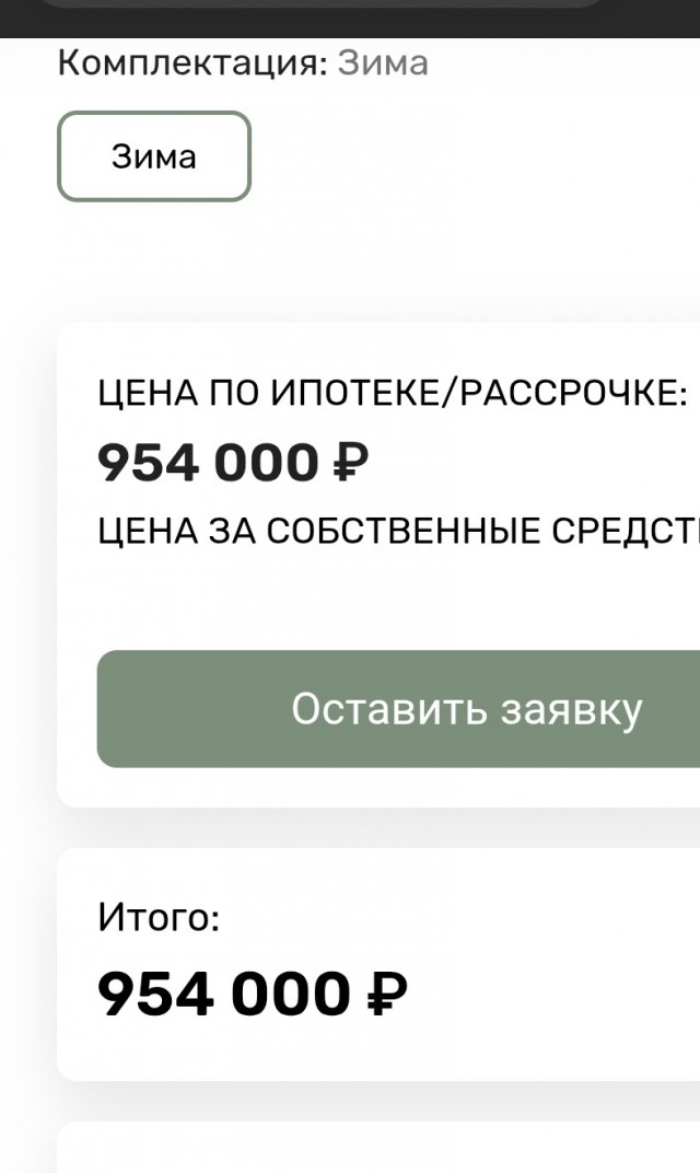 Это минимум
