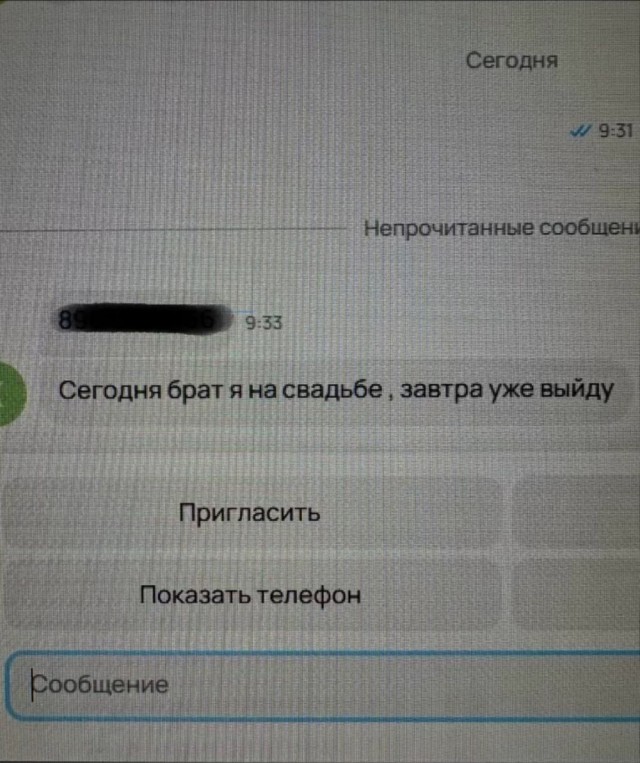 Один кандидат гениальнее другого.