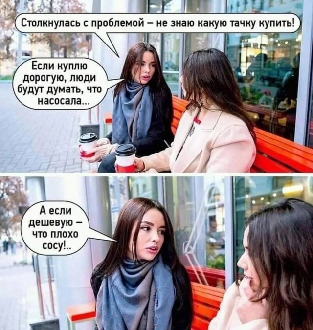 Веселые картинки в пятницу (10.07)