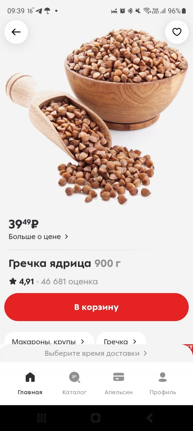 Это они нарочно? Но зачем?