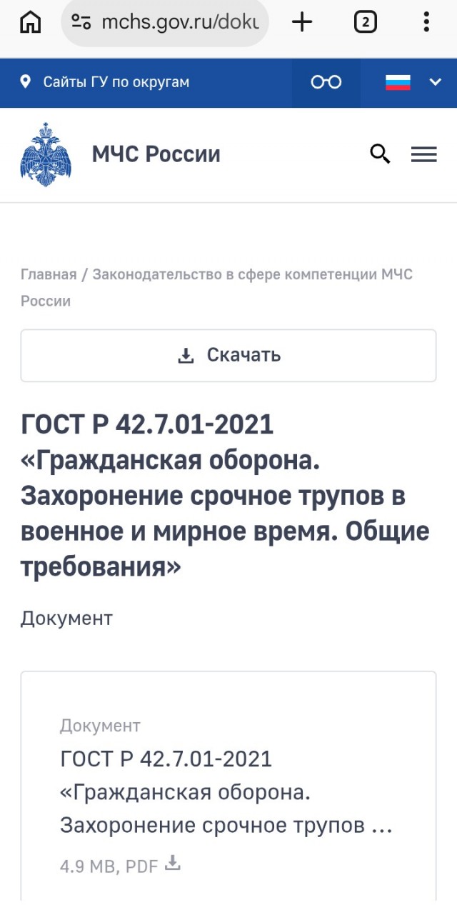 Будет коллапс или просто повышение цен раза в два? Кто как готовится?