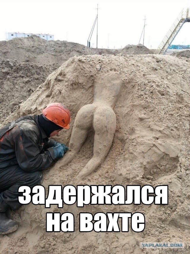 Ваша работа