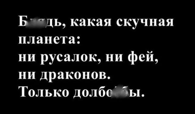 Так себе картинки 14.09.26